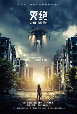 第七次呼吸电影海报